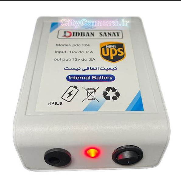 آداپتور ups برق اضطراری